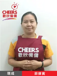 菲律賓外傭 陳陳陳 - 0年經驗 | 香港外傭中介